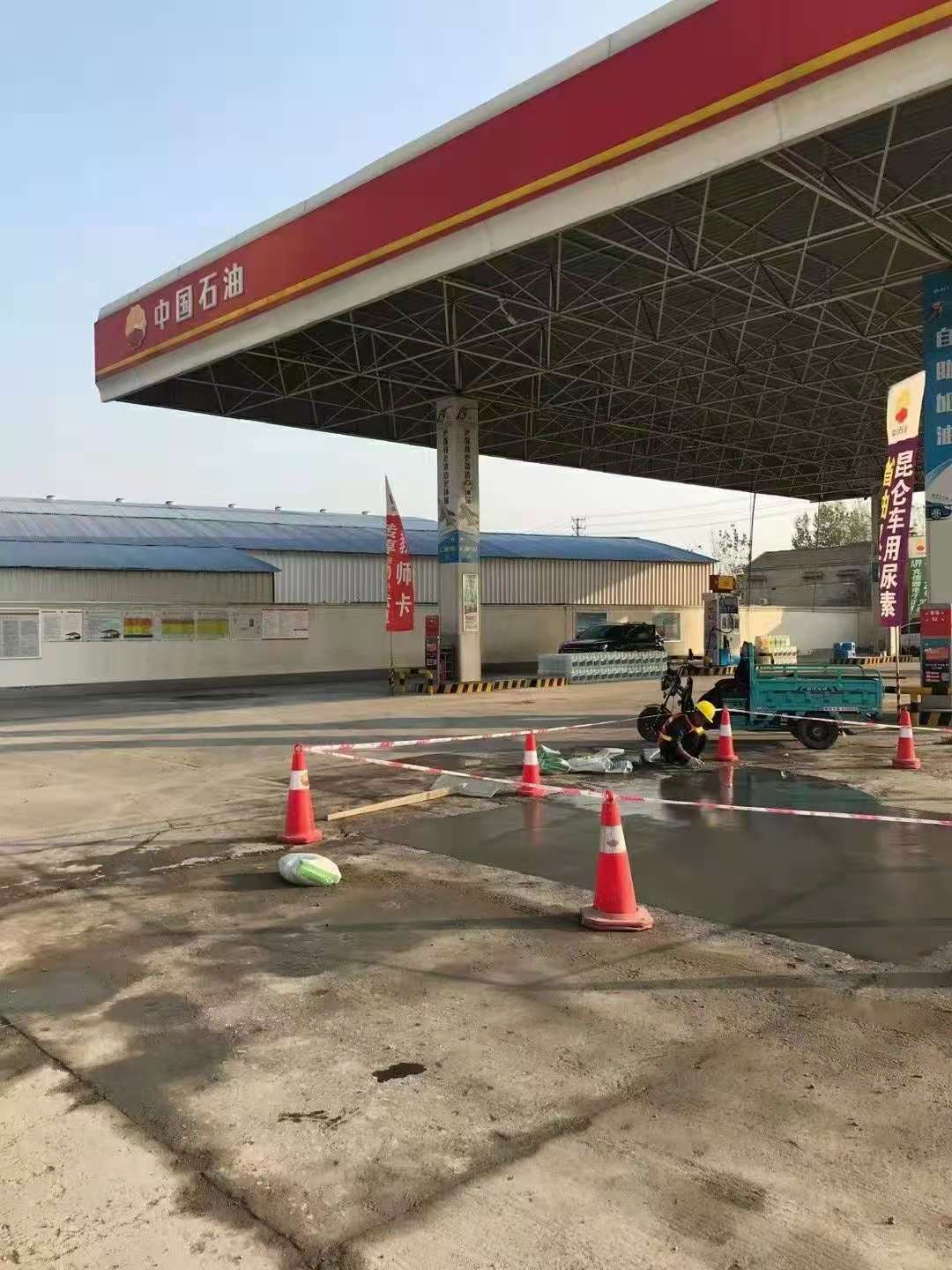 凤阳加油站道路修复加固